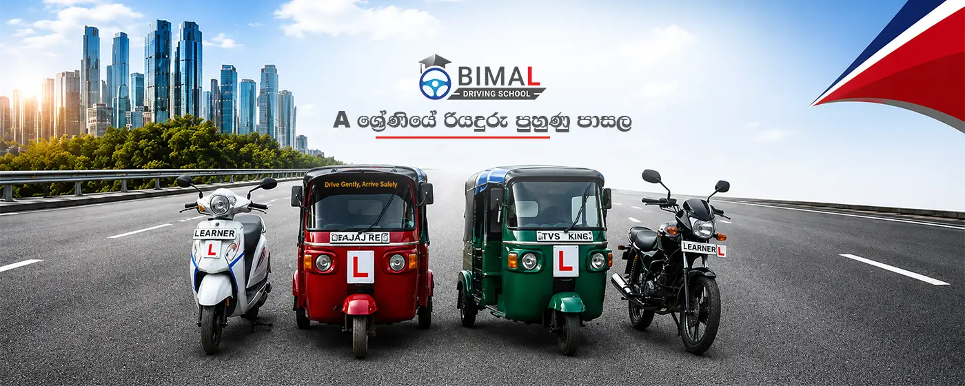 Bimal Driving School Banner 2