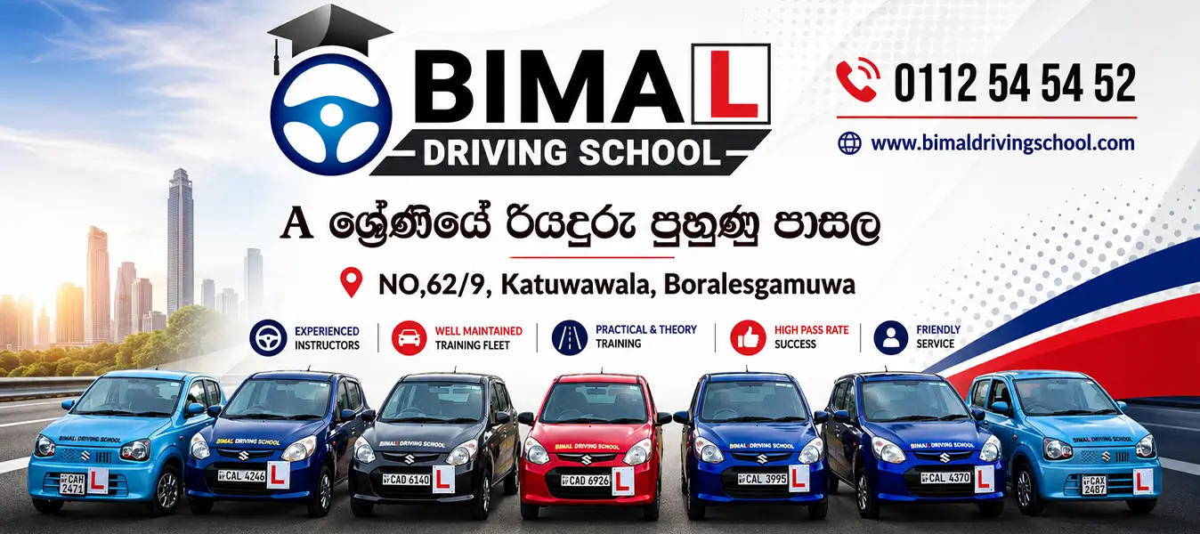 Bimal Driving School Banner 3